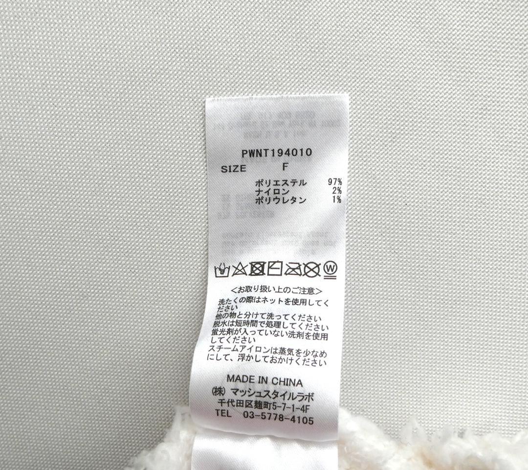 gelato pique ジェラートピケ　パンダモコ ビッグパーカー