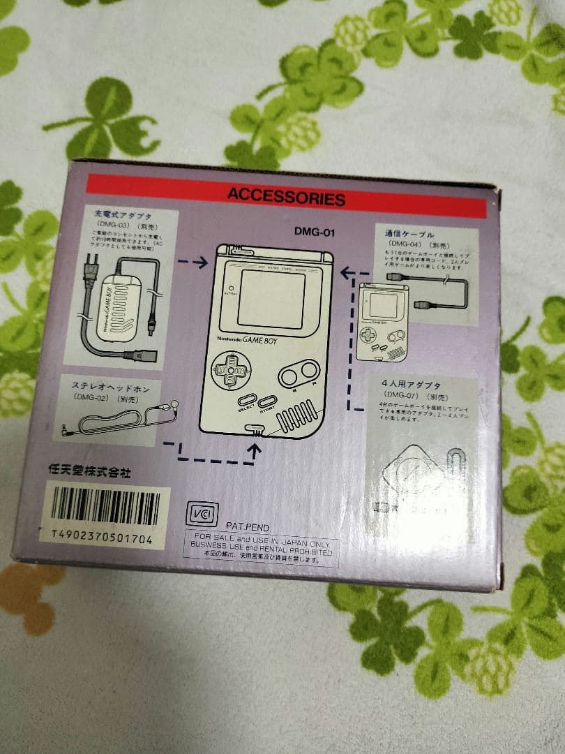 Nintendo GAME BOY DMG-01箱、説明書