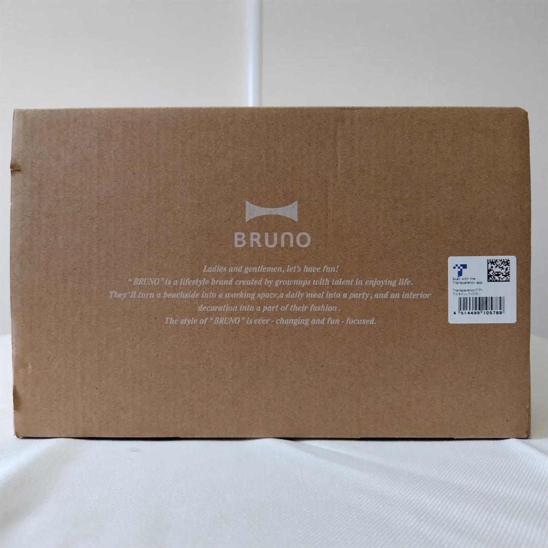 【新品未使用】BRUNO BOE021＋BOE021-NABE 翠モデル