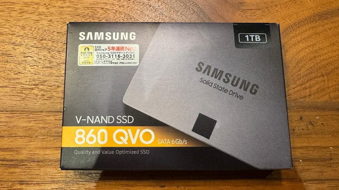 Samsung 860 QVO 1TB SATA 2.5 SSD ほぼ未使用