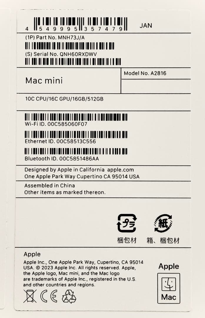 美品 Mac mini M2 Pro 16GB 512GB MNH73J/A