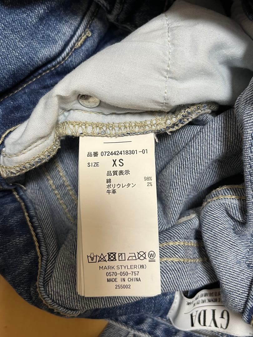GYDA ハイウエストウエストクロススキニーデニムパンツ XSサイズ