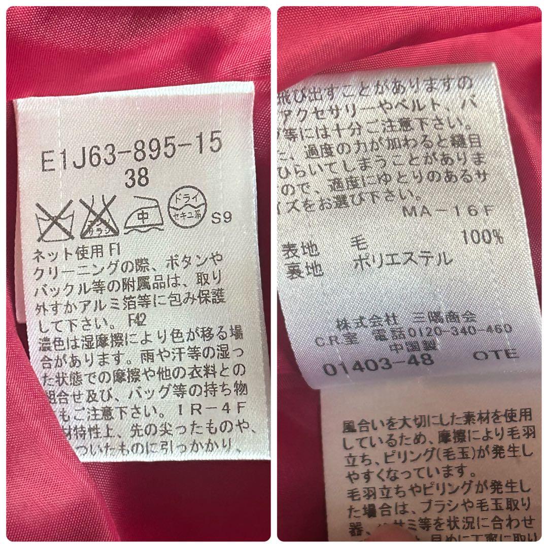美品✨バーバリーブルーレーベル ワンピース 異素材 ニット ノバチェック ベルト