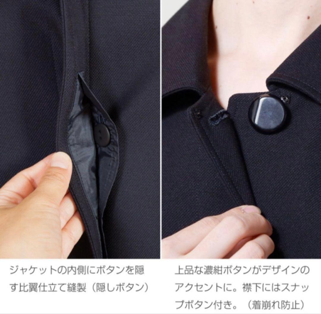 エスコミュール　ネイビー　濃紺コート　お受験