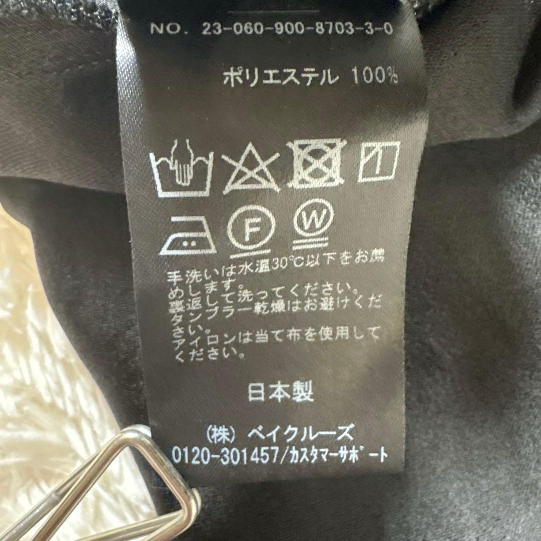 IENA ダブルサテンスカート 36 ブラック ロングスカート 卒業式 入学式