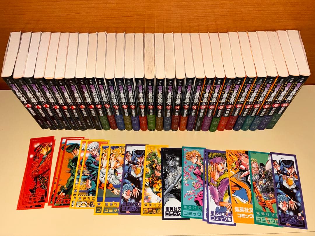 ジョジョの奇妙な冒険 ブックマーク付き