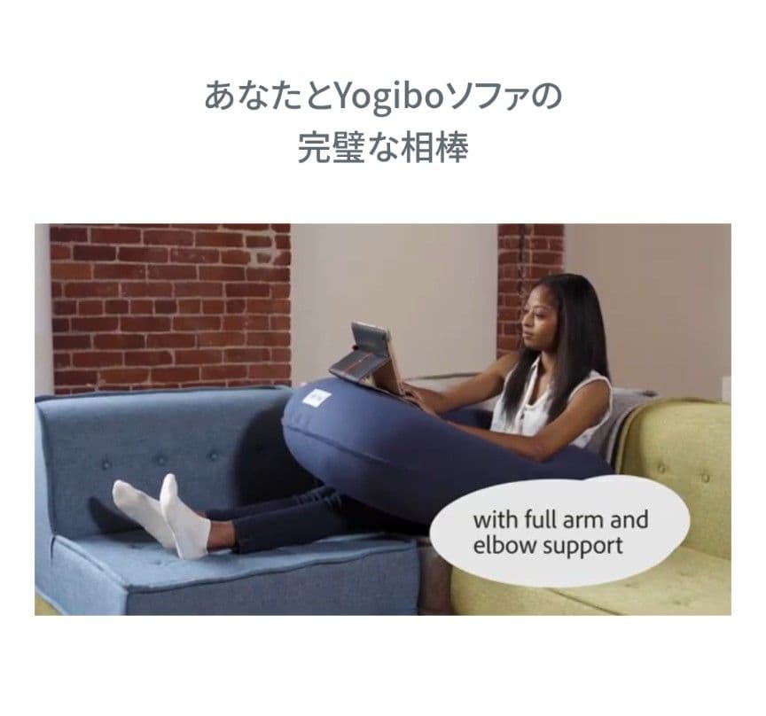 【超美品】Yogibo Support ヨギボー サポート ネイビー