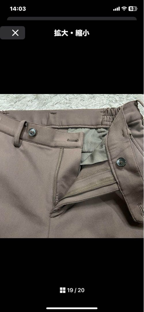 DESIGNWORKS デザインワークス⭐️ジャージセットアップ　ブラウン　S