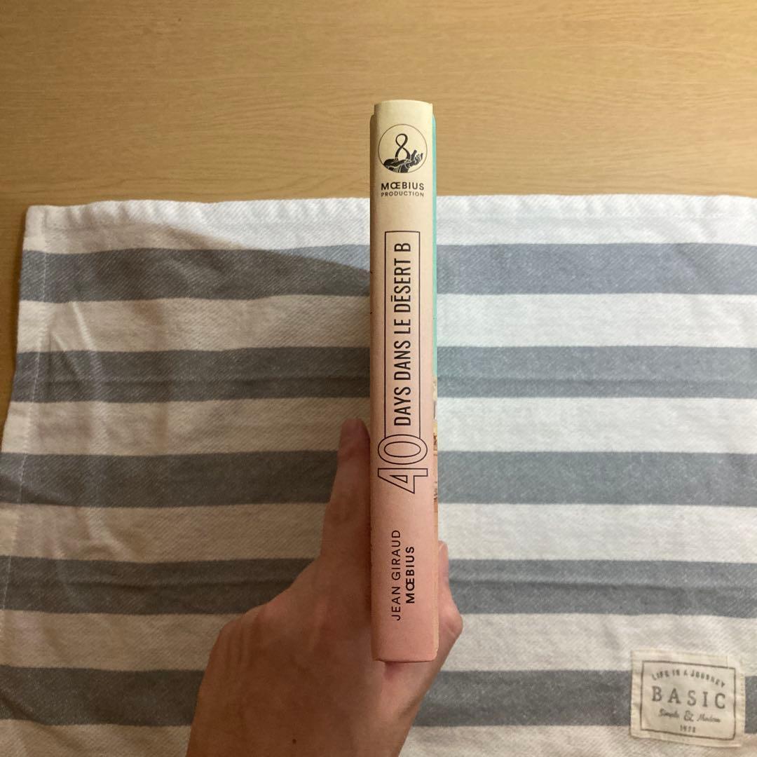 （仏書）40 Days dans le désert B Moebius