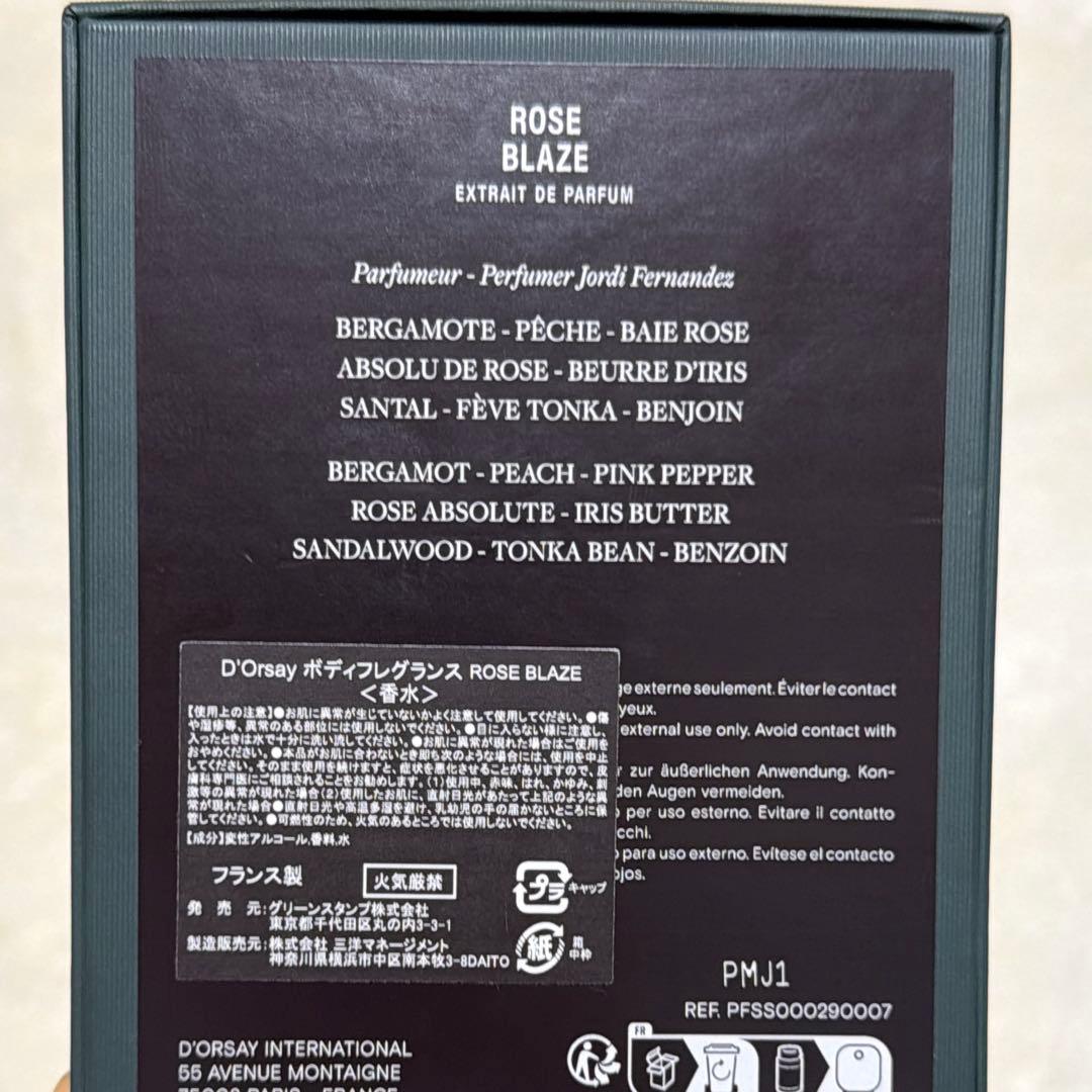ドルセー　エクストレドゥパルファン ローズ ブレイズ90ml
