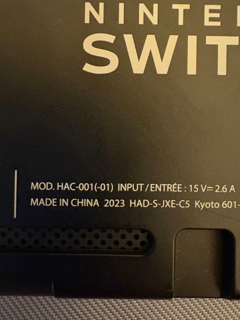 任天堂Switch