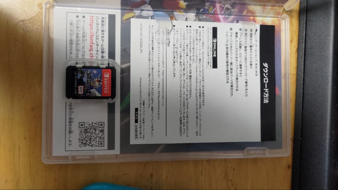 Nintendo Switch有機ELモデル 本体 ガンダムブレイカー4込