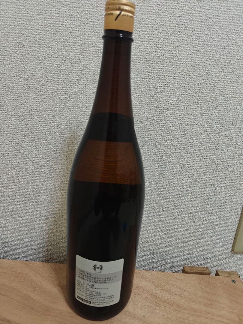 十四代 本丸 秘伝玉返し 1800ml 2025年10月製造