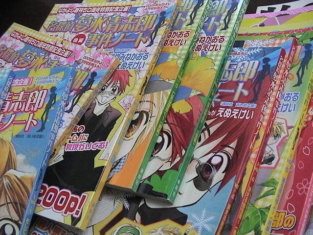 りぼん 1995年２月　ちびまる子 　まる子、夢について考える　未収録 　さくら