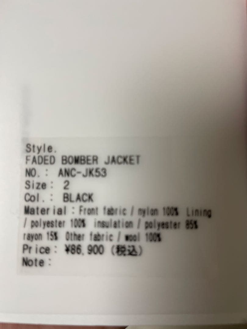 ANCELLM 25AW FADED BOMBER JACKET黒2新品