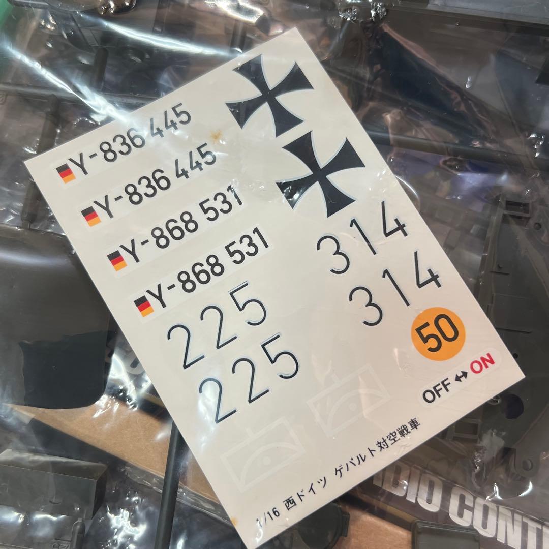 TAMIYA タミヤ 1/16西ドイツ・ゲパルト対空戦車 ラジコン