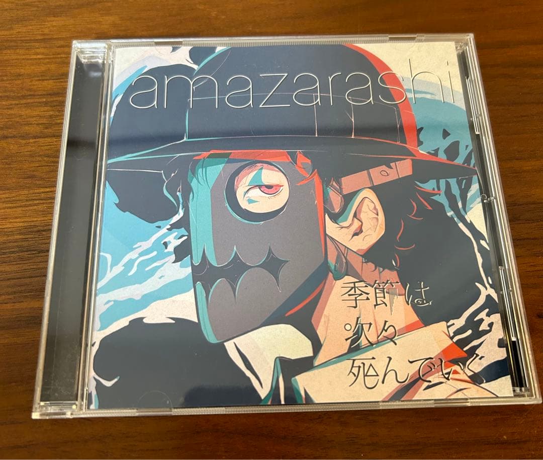 【タイムセール】amazarashi アルバムコレクションセット まとめ売り