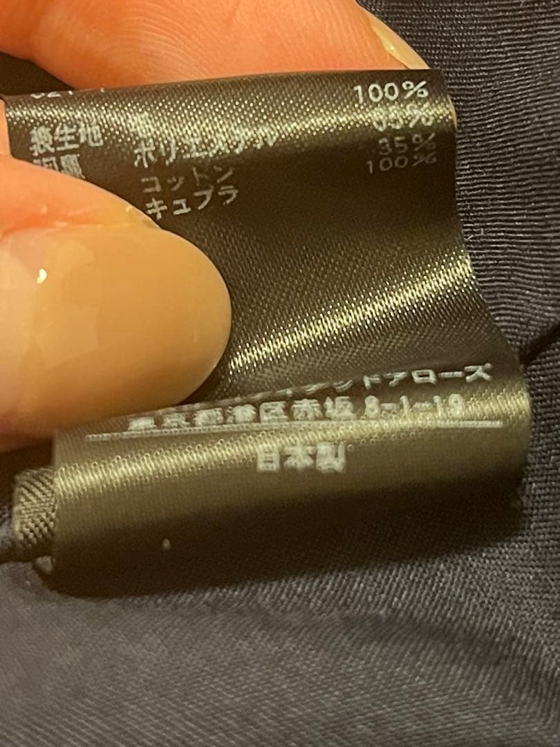 ＜H＞ダブルブレストジャケット