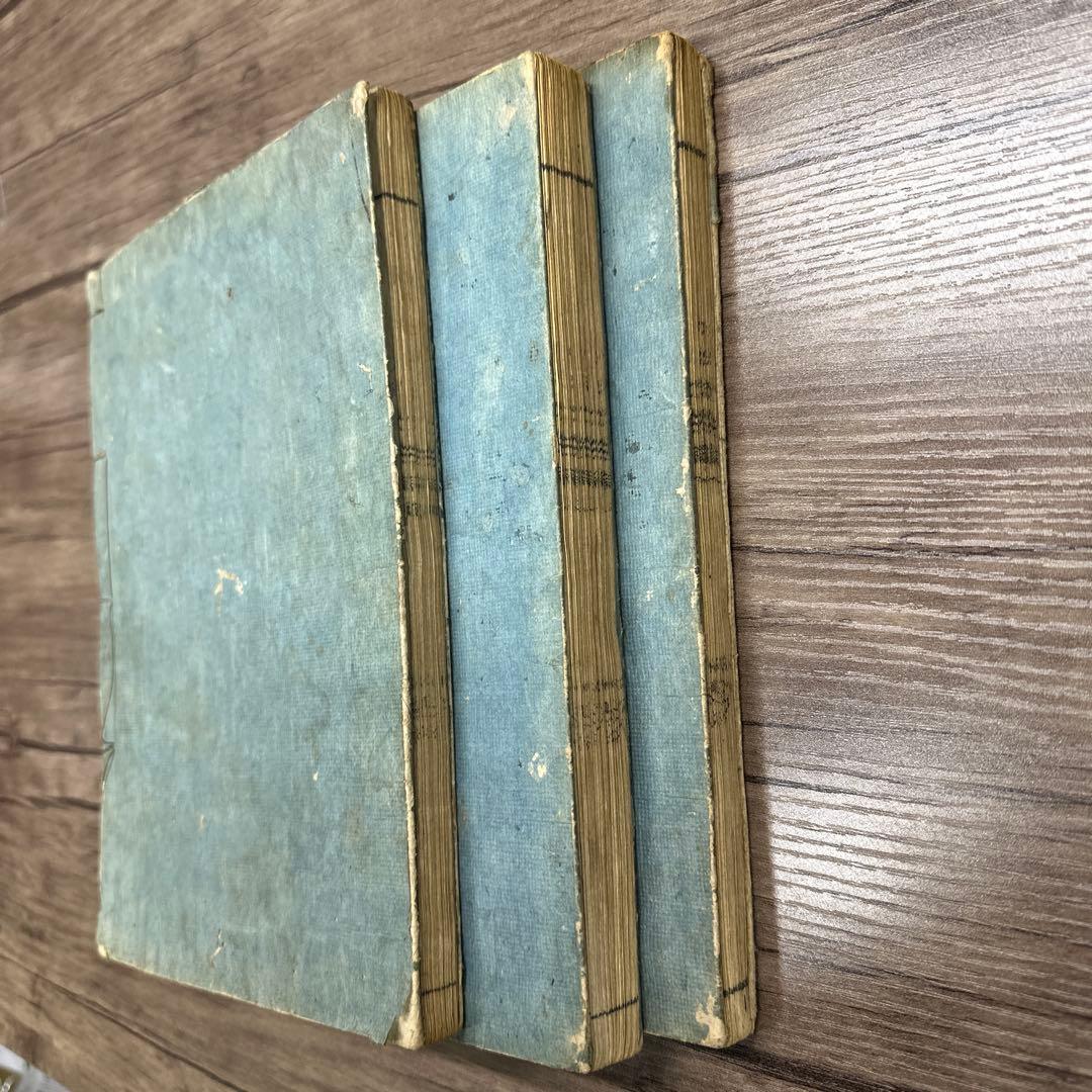活字板 出定笑語 ４冊揃 和本 古書 古文書