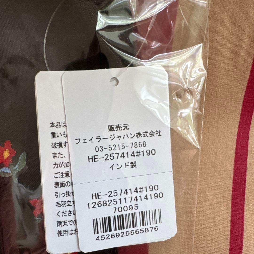 新品未開封品　限定品　FEILERxブリジットタナカ 　　コラボ企画