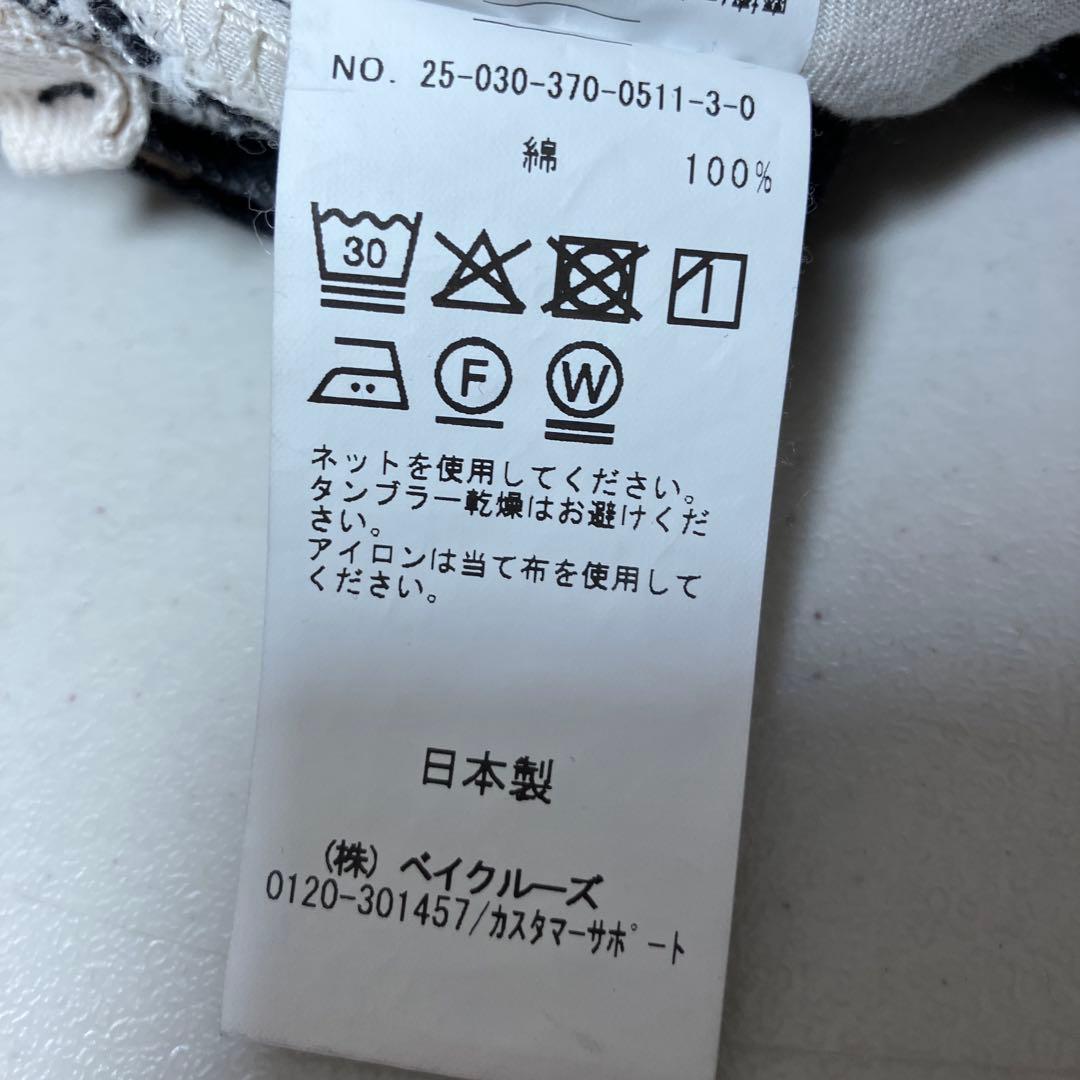 LESSAGE ルーズウェービング 3Dデニムパンツ 38