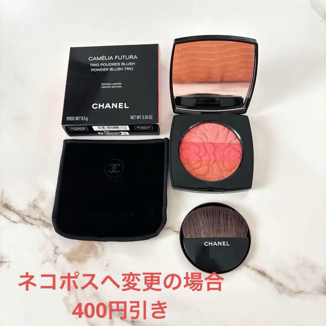 Misa 様CHANEL カメリアフトゥーラ　限定色