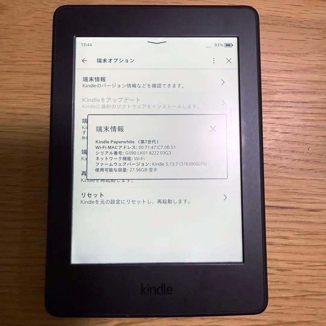 Kindle Paperwhite 第7世代 32GB マンガモデル Wi-Fi