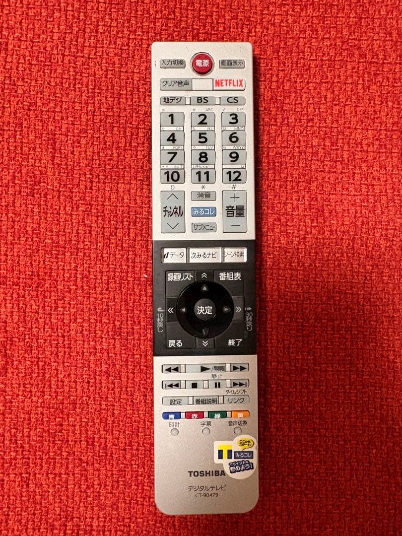 動作確認済 東芝 50M510X 液晶テレビ 50インチ