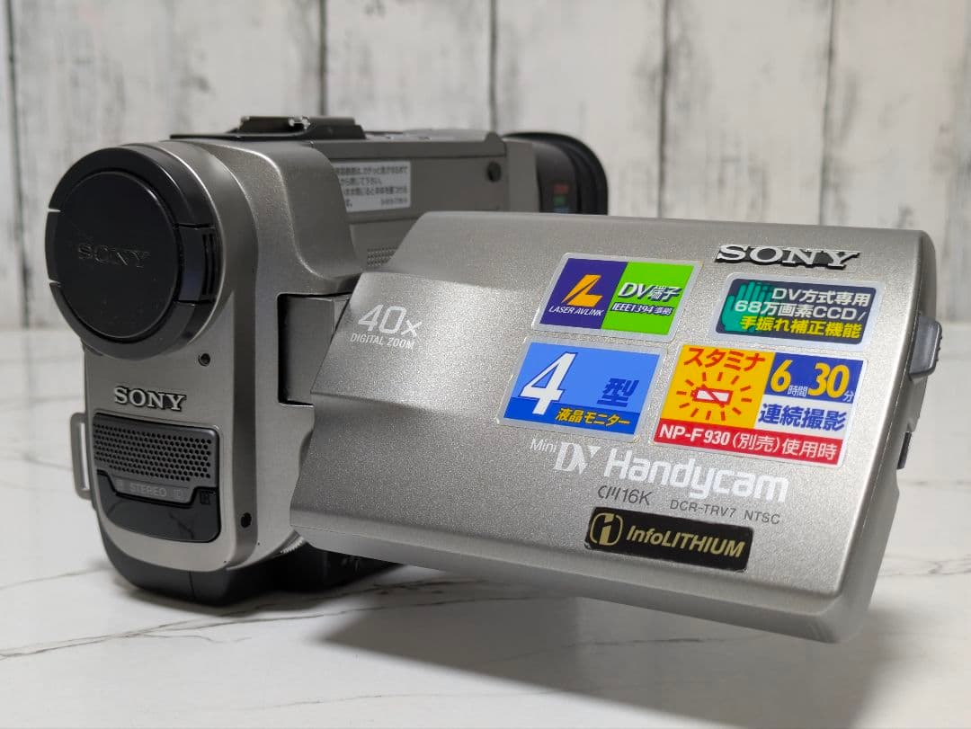 SONY　DCR-TRV7　MiniDV対応