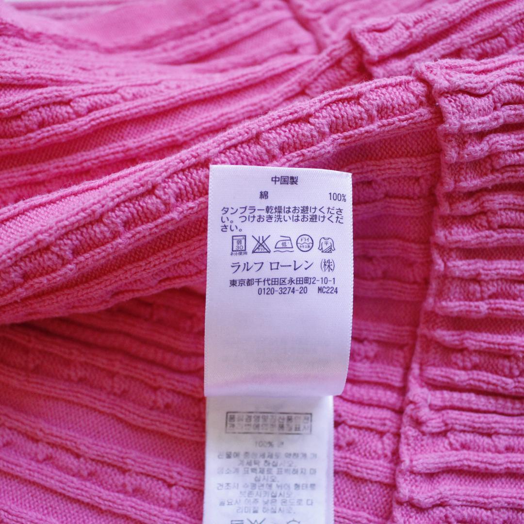 POLO RALPH LAUREN ケーブルニットカーディガン Sサイズ ピンク