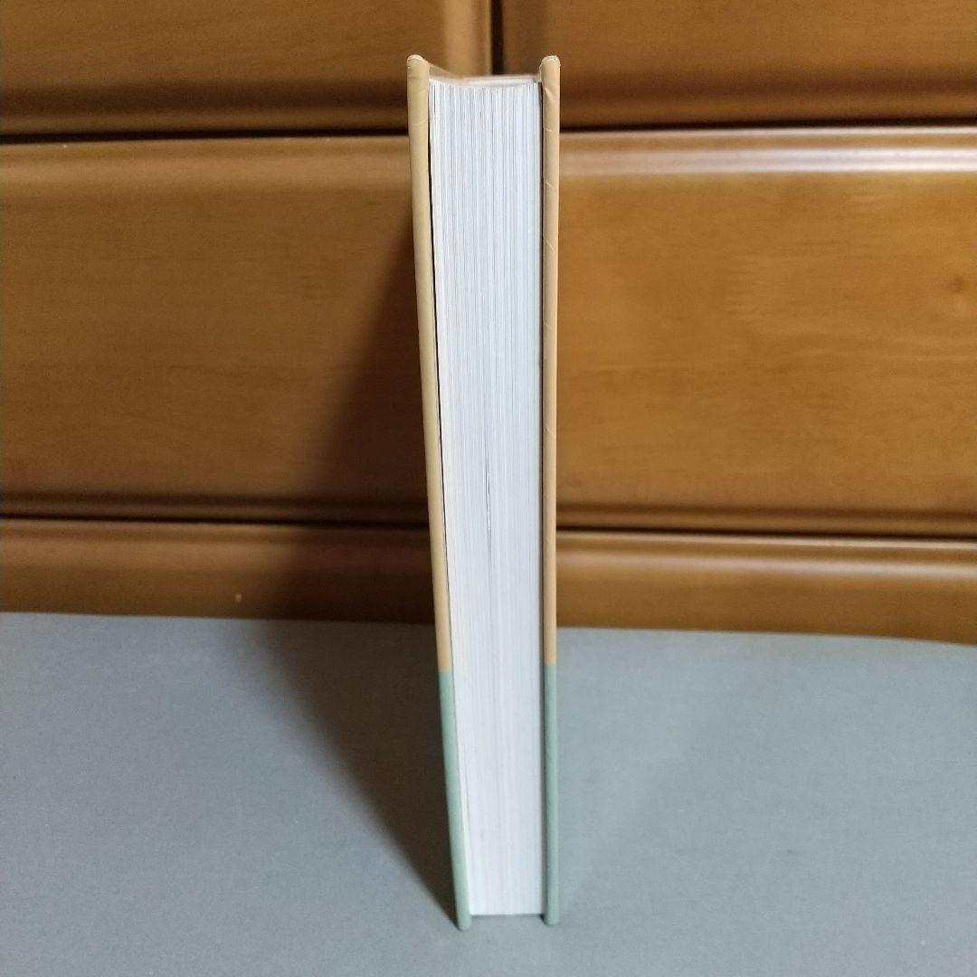 洋書 Symmetry, Shape, and Space: An Introduct