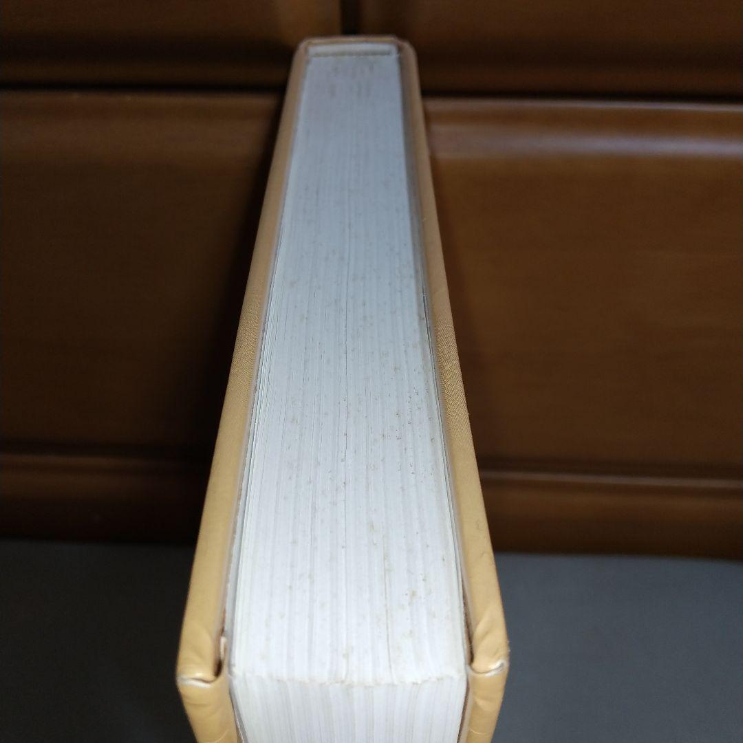洋書 Symmetry, Shape, and Space: An Introduct