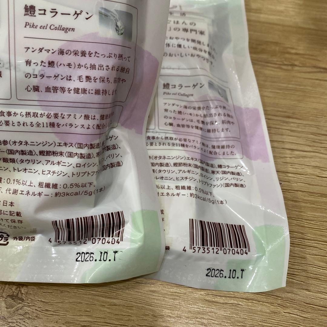 犬猫生活　エイジングケアピューレ　新品未開封2袋