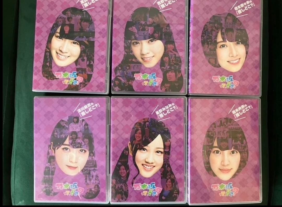 バラ売り不可　乃木坂46 推しどこ　乃木坂工事中　DVD Blu-ray 18巻