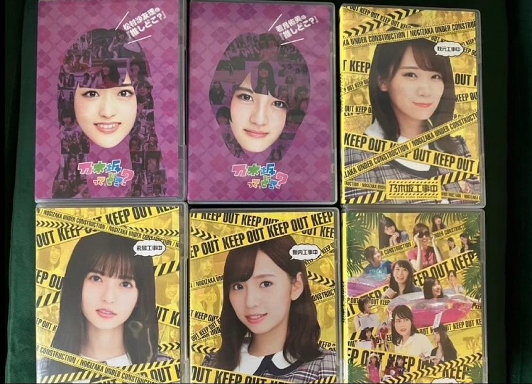 バラ売り不可　乃木坂46 推しどこ　乃木坂工事中　DVD Blu-ray 18巻