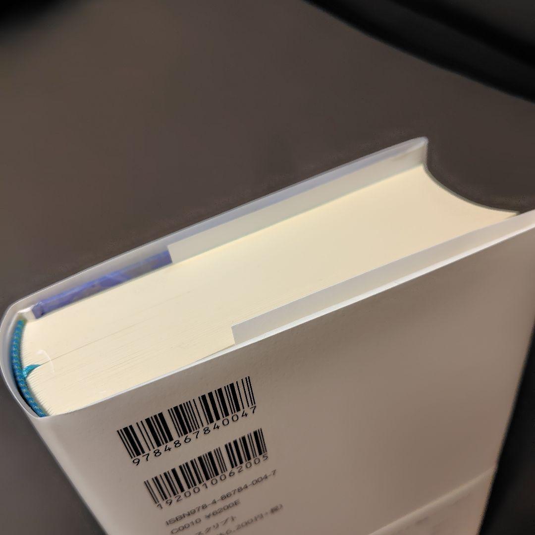 【新品未読】カリブ海序説
