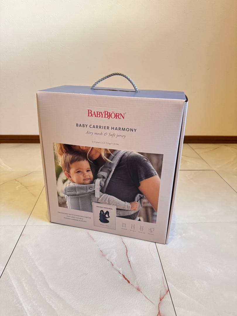 【新品・値下げ】BabyBjorn ベビービョルン ハーモニー 抱っこ紐