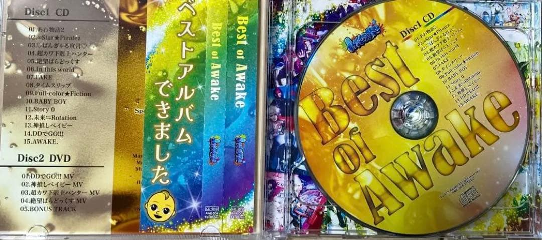 Best of Awake 進撃のあわけ　DVD付き　レア