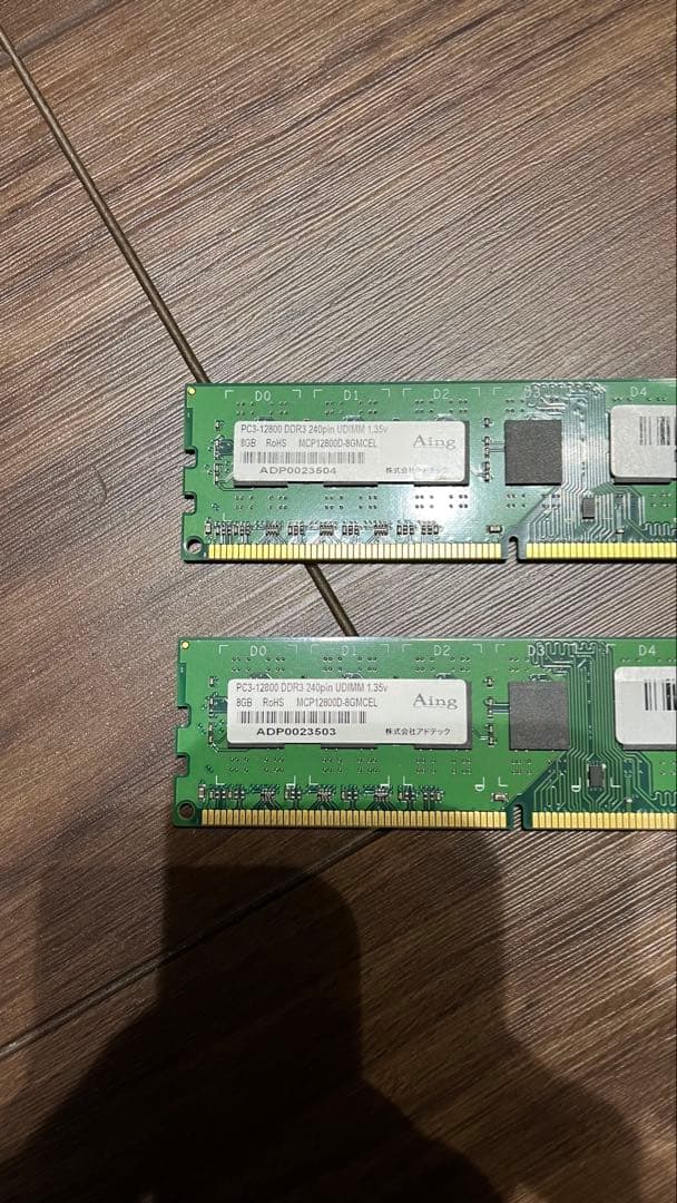 Intel CPU メモリー　セット