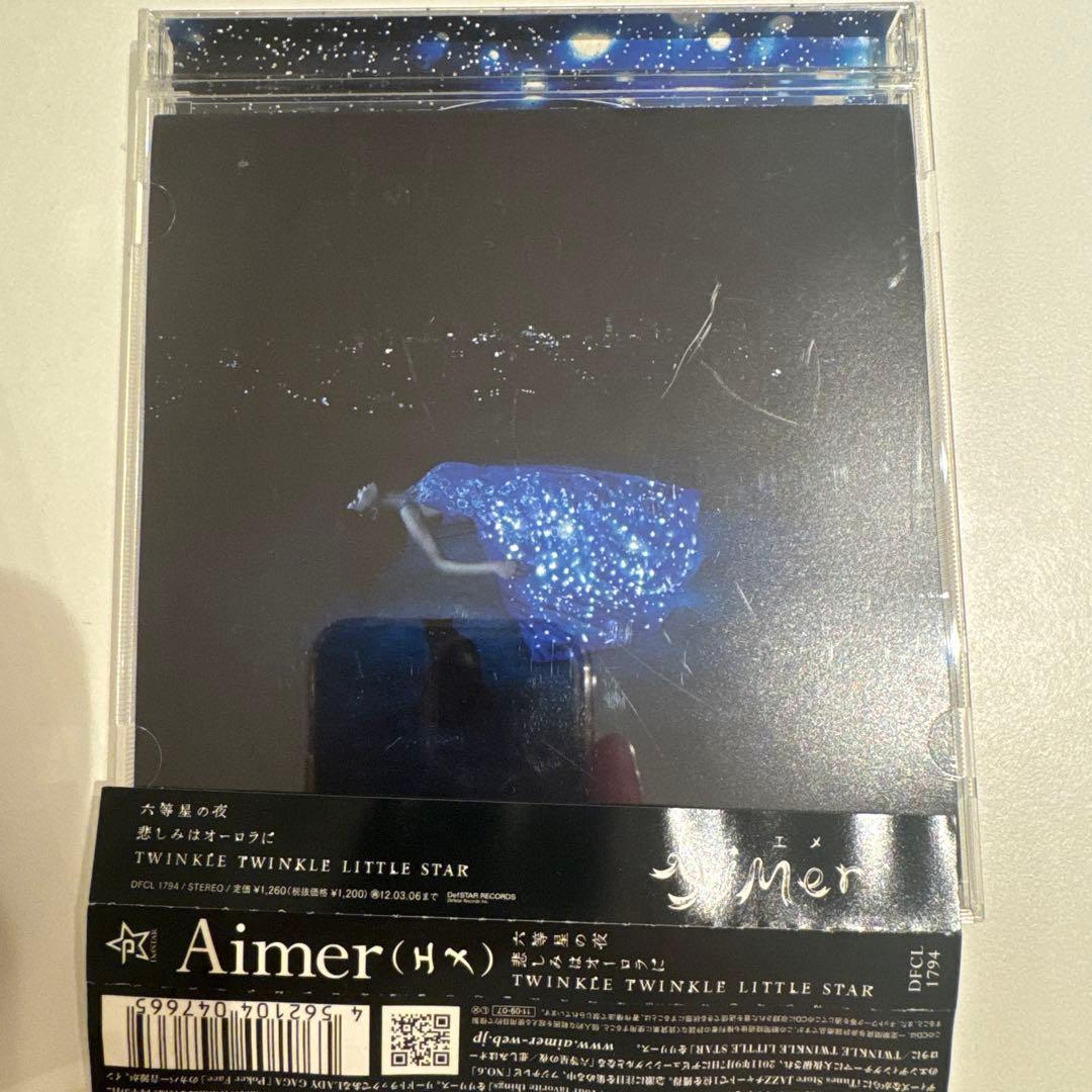 店舗限定特典付 Aimer 六等星の夜 初回限定盤