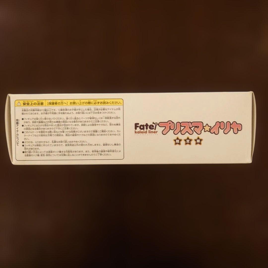 【特典完品3DS】 Fate/kaleid liner プリズマ☆イリヤ 限定版