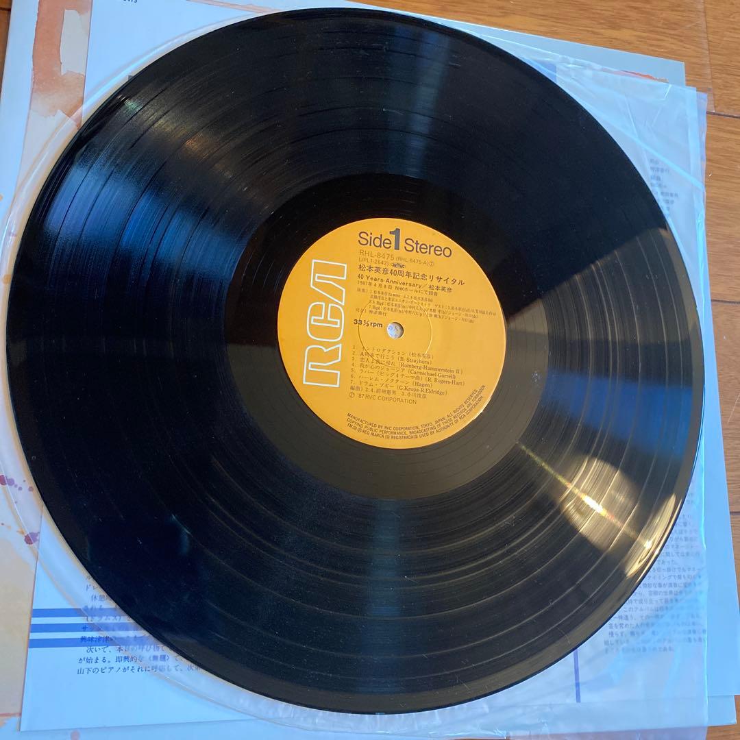 松本英彦 40 Years Anniversary LP 前田憲男 水橋孝 川口