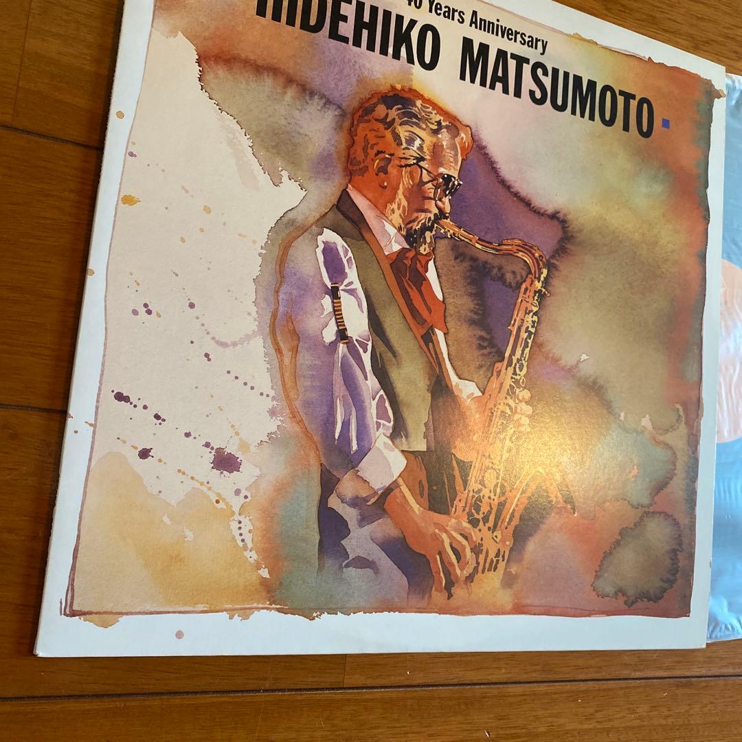 松本英彦 40 Years Anniversary LP 前田憲男 水橋孝 川口