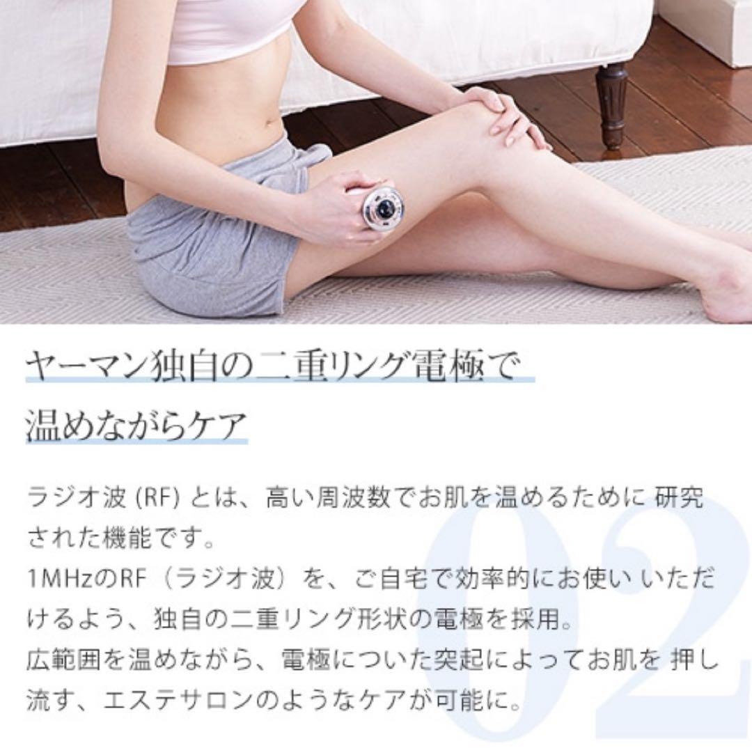 ヤーマン YA-MAN キャビスパRFコア HRF17P ピンク EMS 防水