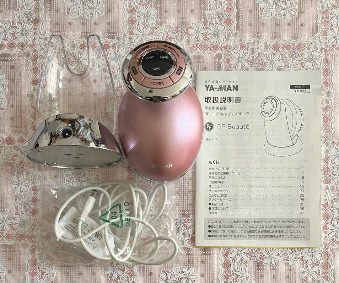 ヤーマン YA-MAN キャビスパRFコア HRF17P ピンク EMS 防水