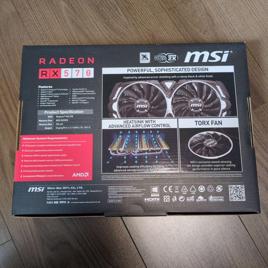グラフィックボード・グラボ・ビデオカード MSI Radeon RX 570 ARMOR 8G