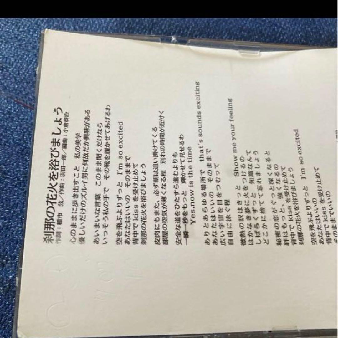 山本京子　元リップス Lip's .刹那の花火　8センチ8cmシングル邦楽CD