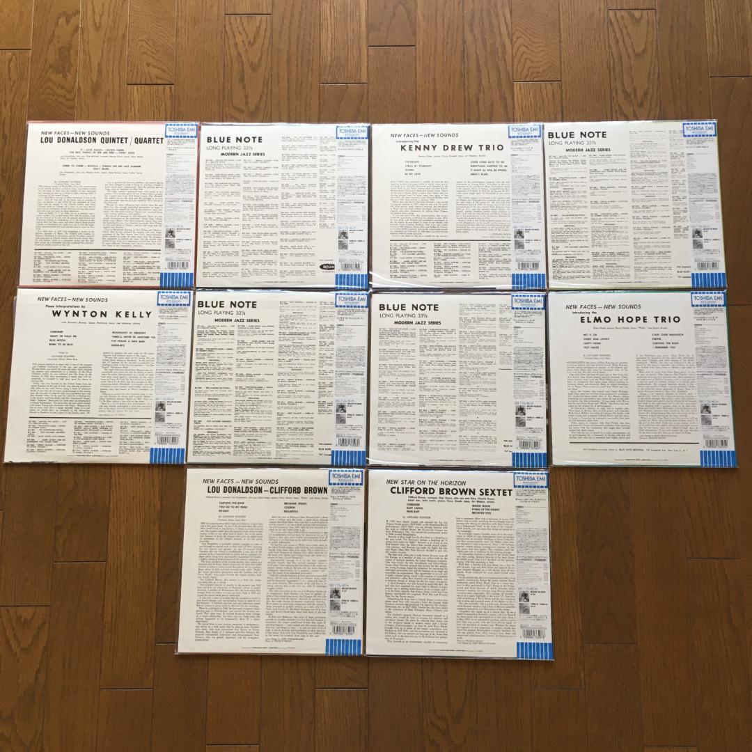新品 完全予約限定盤 Blue Note 10インチシリーズ 完全揃え