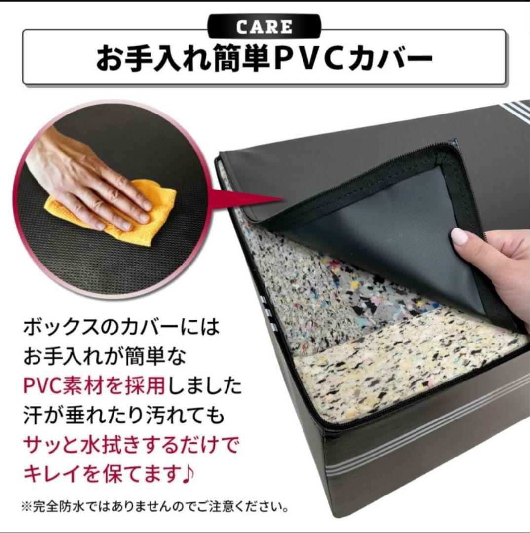 【Yos!】KaRaDaStyle プライオボックス 40×50×60cm