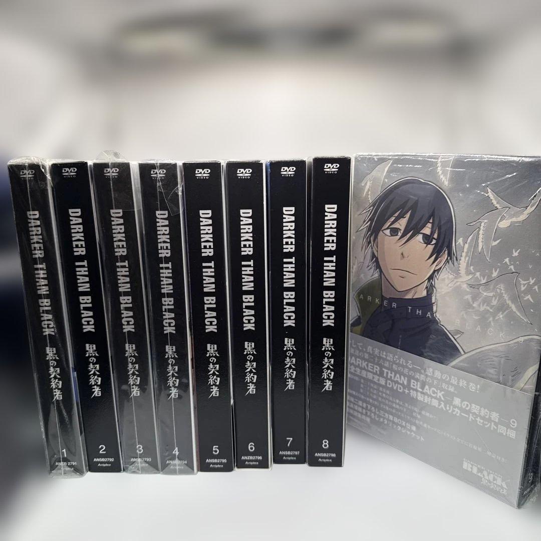 DARKER THAN BLACK-黒の契約者- 流星の双子全巻セット